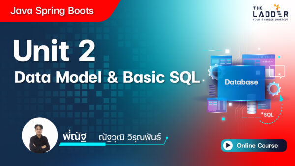 Unit 2 Data Model & Basic SQL