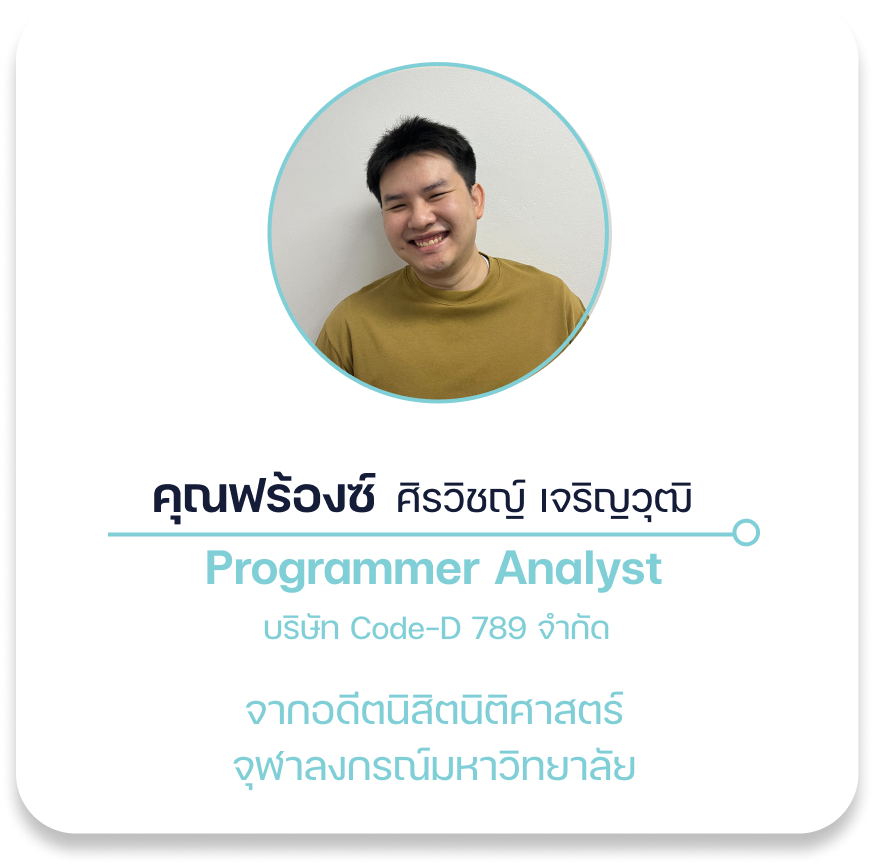 ฟร้องซ์